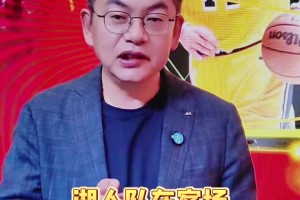 惨遭太阳三分绝杀！苏群：湖人的内部出大问题了！